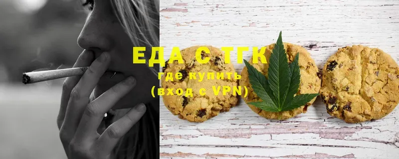 что такое   Беломорск  Canna-Cookies марихуана 